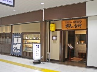 409688240